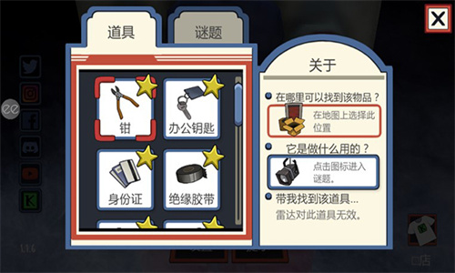 恐怖冰淇淋中文版