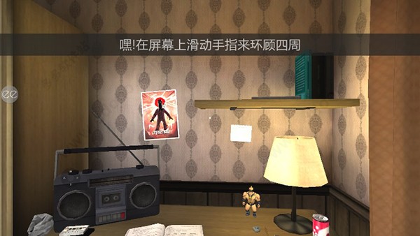 恐怖冰淇淋中文版