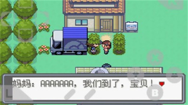 口袋妖怪绿宝石中文版