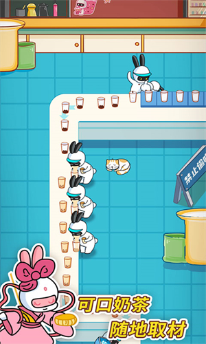 兔克创业记最新版