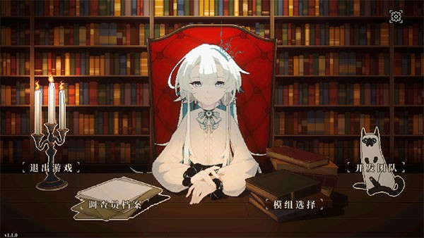 人格解体游戏手机版