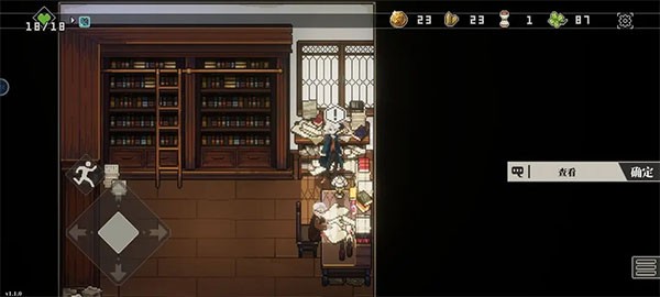 人格解体游戏手机版