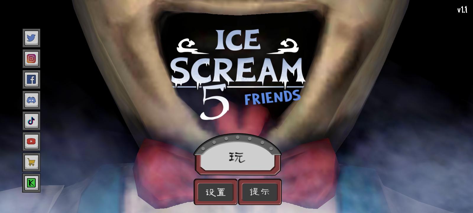 恐怖冰淇淋5Outwitt模组