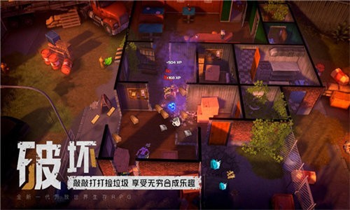 我的水世界求生联机版