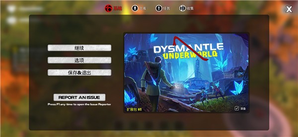 我的水世界求生联机版