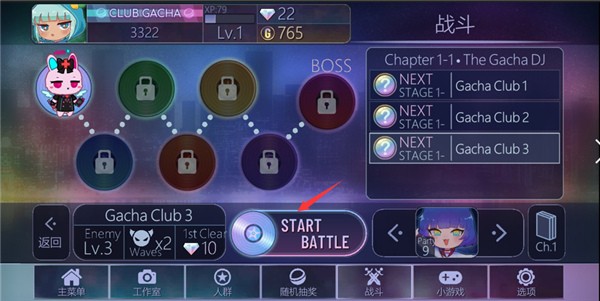 加查俱乐部汉化版