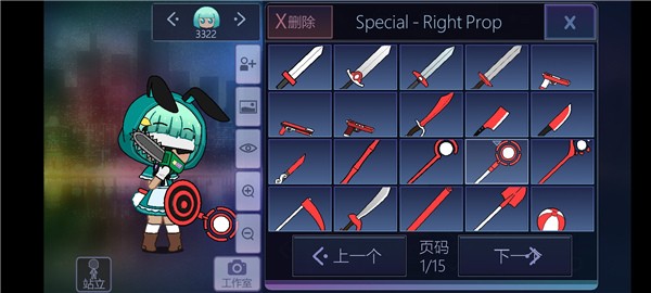 加查俱乐部汉化版