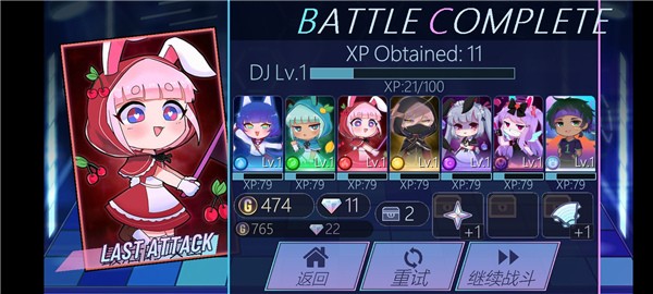 加查俱乐部汉化版