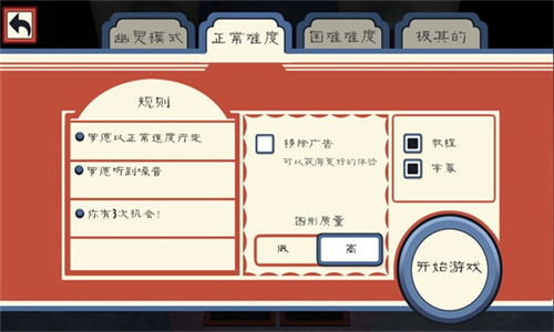 恐怖冰淇淋3中文版