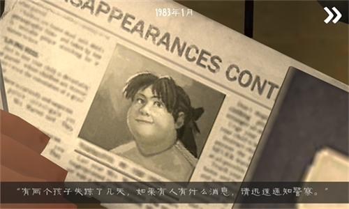 恐怖冰淇淋3中文版