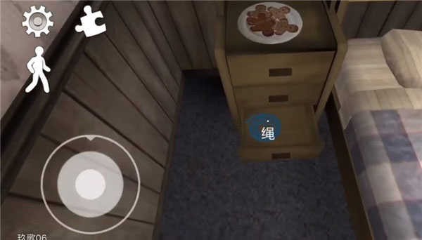 恐怖冰淇淋3中文版