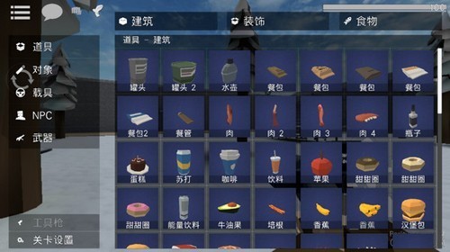 G沙盒仇恨15.6版本