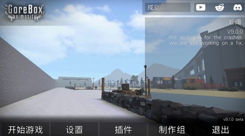 G沙盒仇恨15.6版本