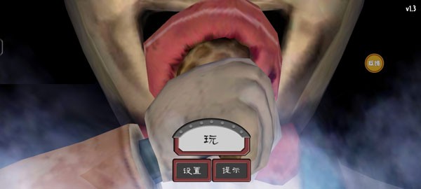 恐怖冰淇淋9正式版