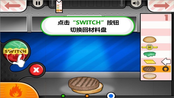 老爹汉堡店华为版