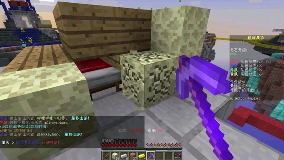 我的世界基岩版1.21