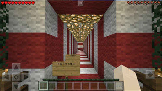 我的世界基岩版1.21