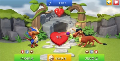 萌龙大乱斗旧版