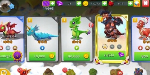 萌龙大乱斗旧版