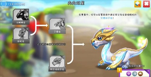 萌龙大乱斗旧版