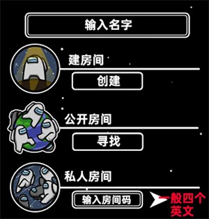 在我们之间中文版