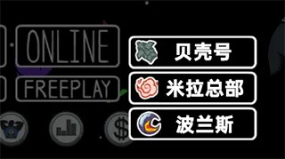 在我们之间中文版