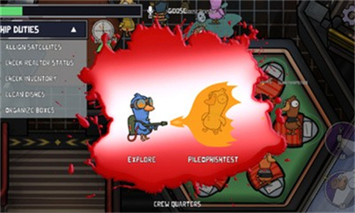 鹅鸭杀手机安卓版