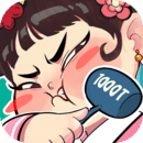 叫我大掌柜H5版