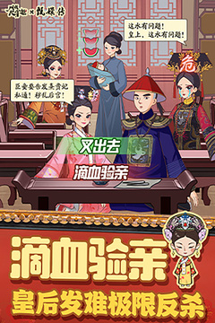 叫我大掌柜H5版