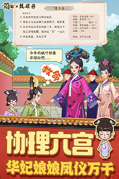 叫我大掌柜H5版