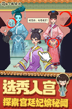 叫我大掌柜H5版