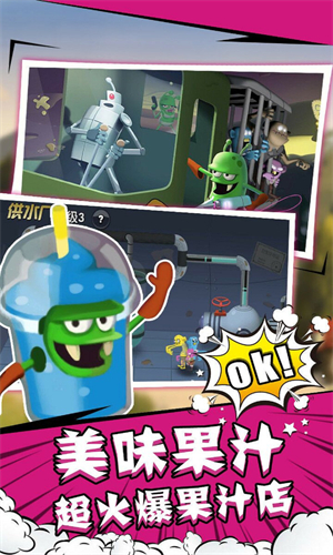 僵尸榨汁机正版