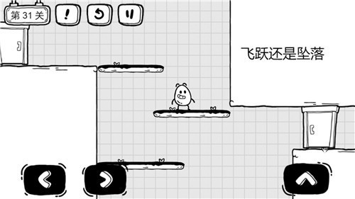 茶叶蛋大冒险正版