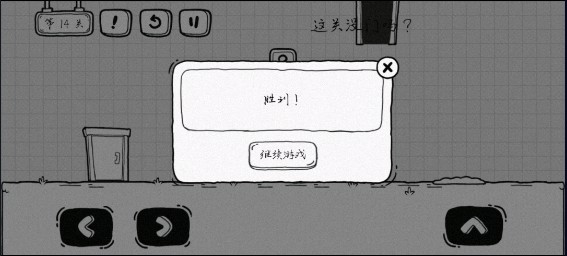 茶叶蛋大冒险正版