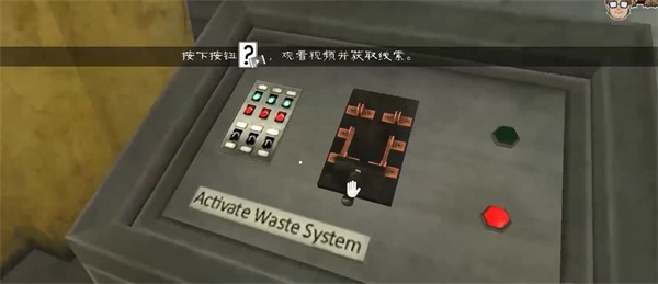 恐怖冰淇淋5Outwitt模组