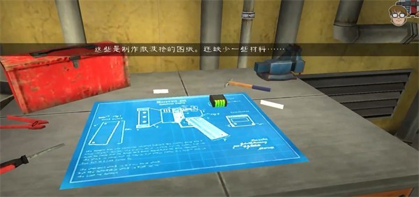 恐怖冰淇淋5Outwitt模组