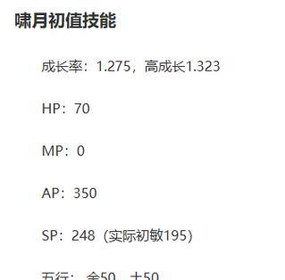 大话西游2技能提取攻略（成就万人追求的技能提取之路，轻松玩转游戏）