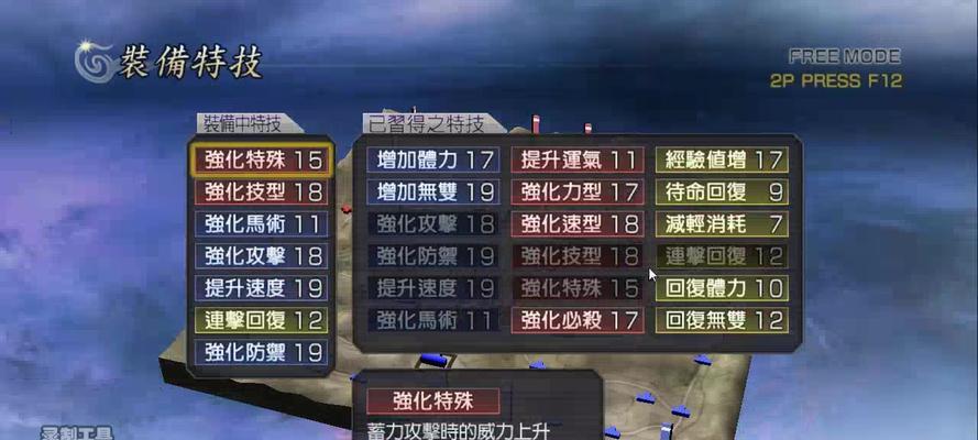 大蛇无双技能攻略（一览大蛇无双技能，打造绝世神仙）