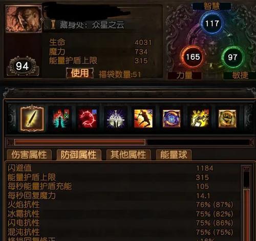 怒火漩涡技能攻略（释放怒火，演绎无敌之力！）