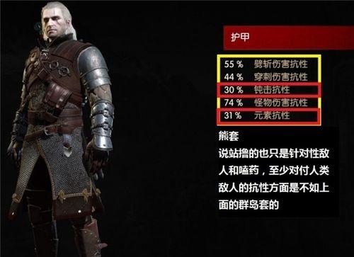 猎魔人手游技能组合攻略（掌握正确技能组合，让你成为顶级猎魔人！）