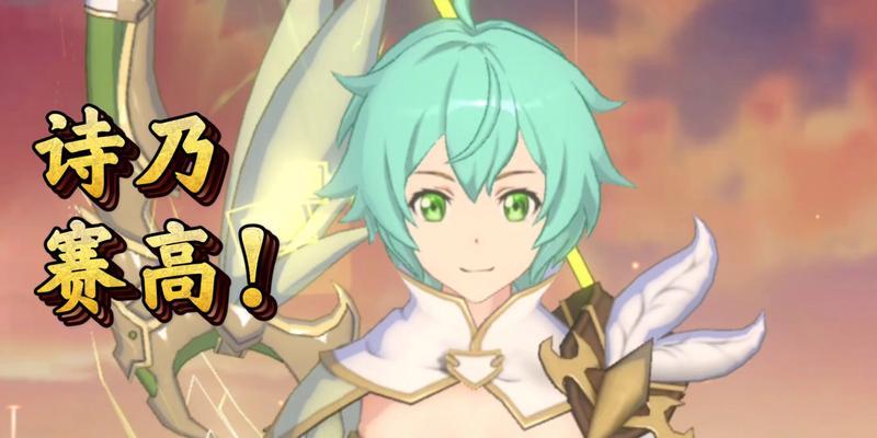 《刀剑神域手游技能搭配攻略》（掌握技能搭配，成为顶尖玩家）