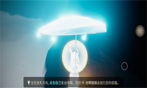 SKY白鸟全物品版