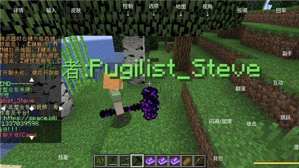 烦人的村民生存