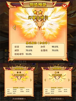 少年三国志折扣版