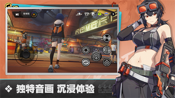 绝区零米哈游安卓版