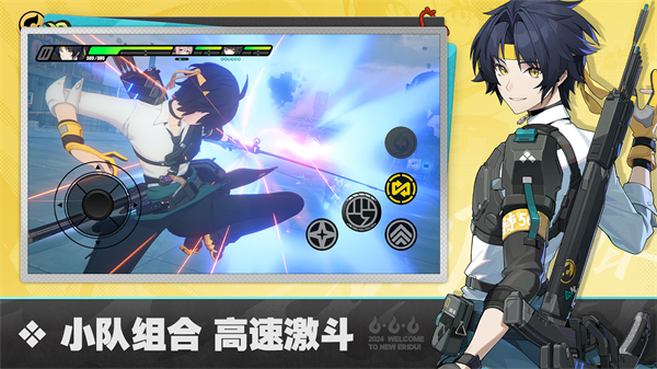 绝区零米哈游安卓版