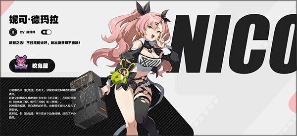 绝区零米哈游安卓版