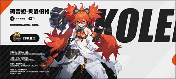 绝区零米哈游安卓版