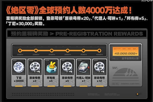 绝区零米哈游安卓版