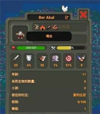 世界盒子全物品解锁